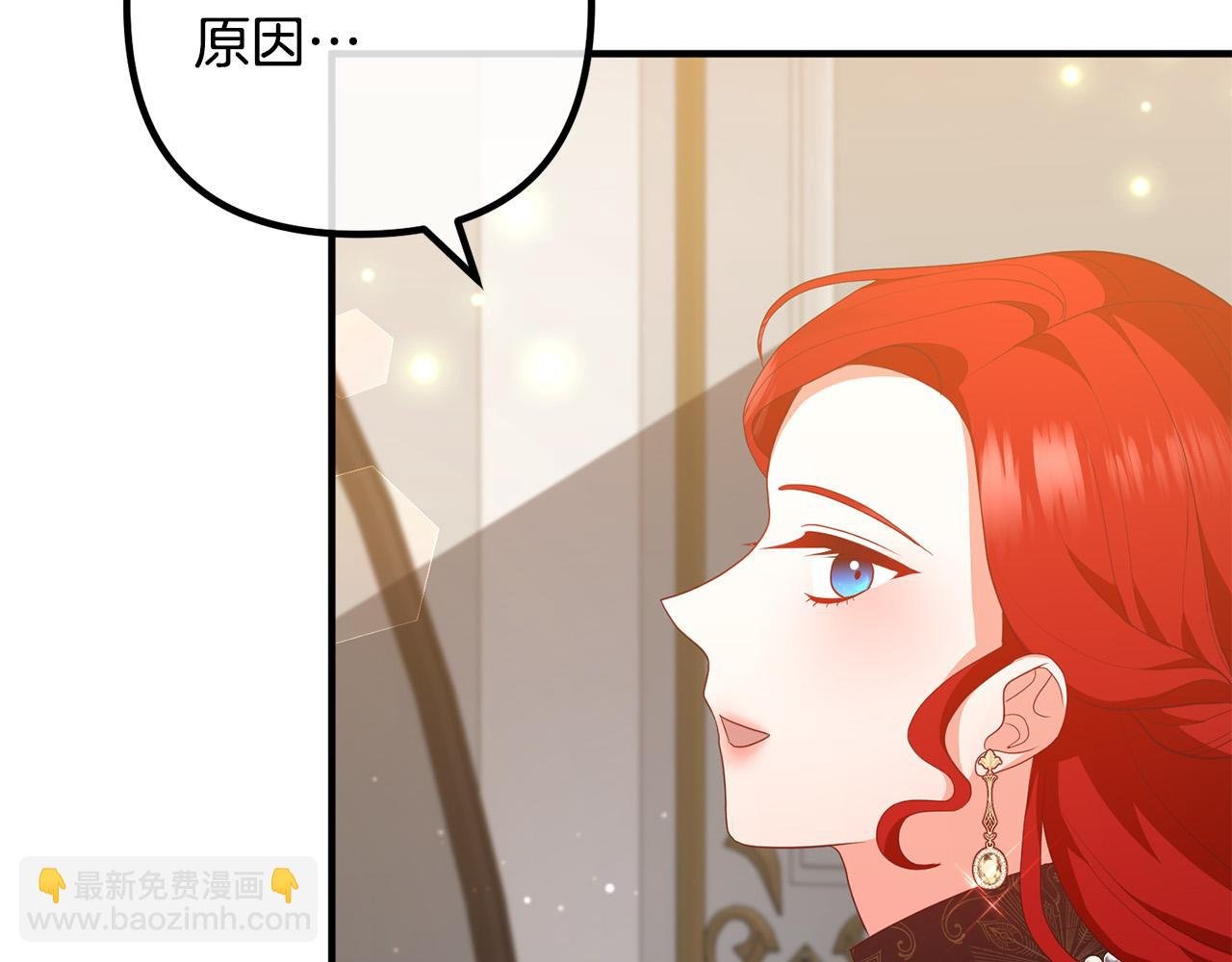 第48话 皇帝的礼物