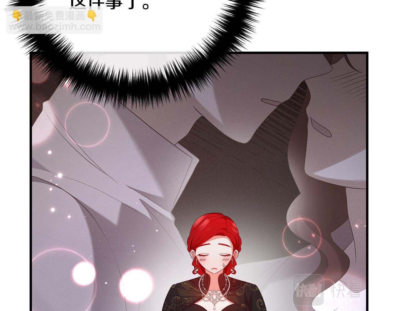 第48话 皇帝的礼物