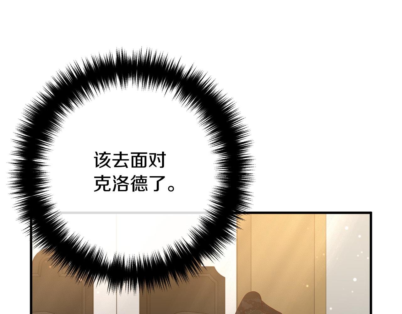 第48话 皇帝的礼物