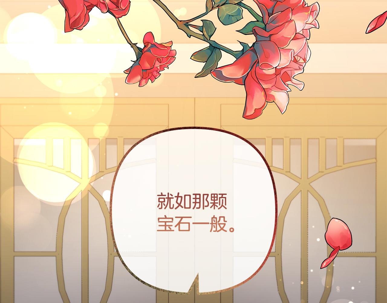 第49话 皇子的礼物