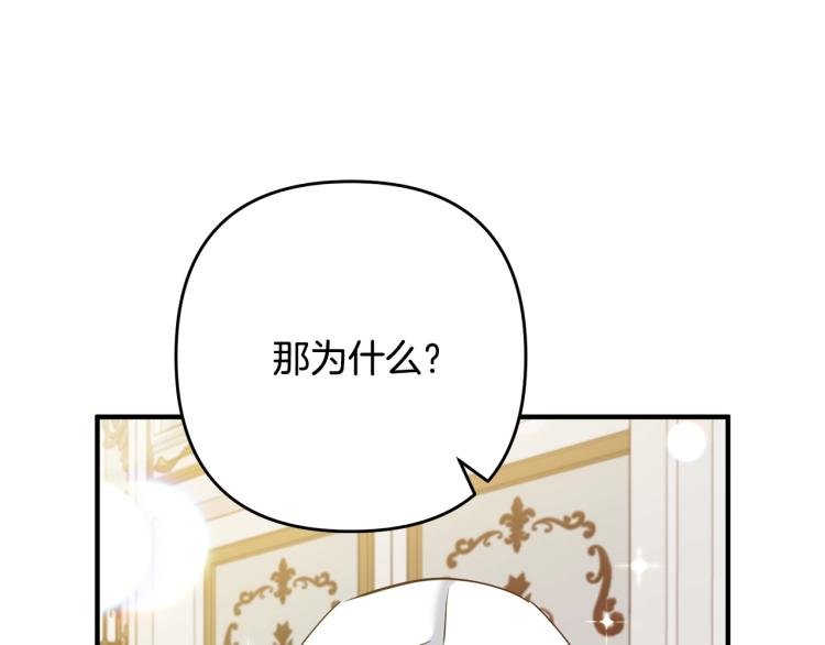 第5话 想歪了