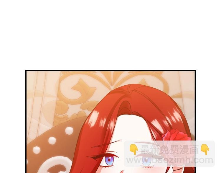第5话 想歪了