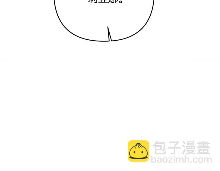 第5话 想歪了