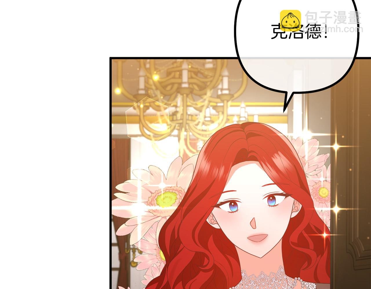 第50话 吃醋