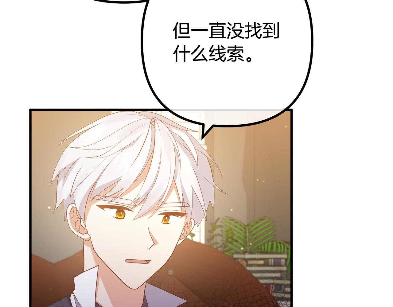 第50话 吃醋