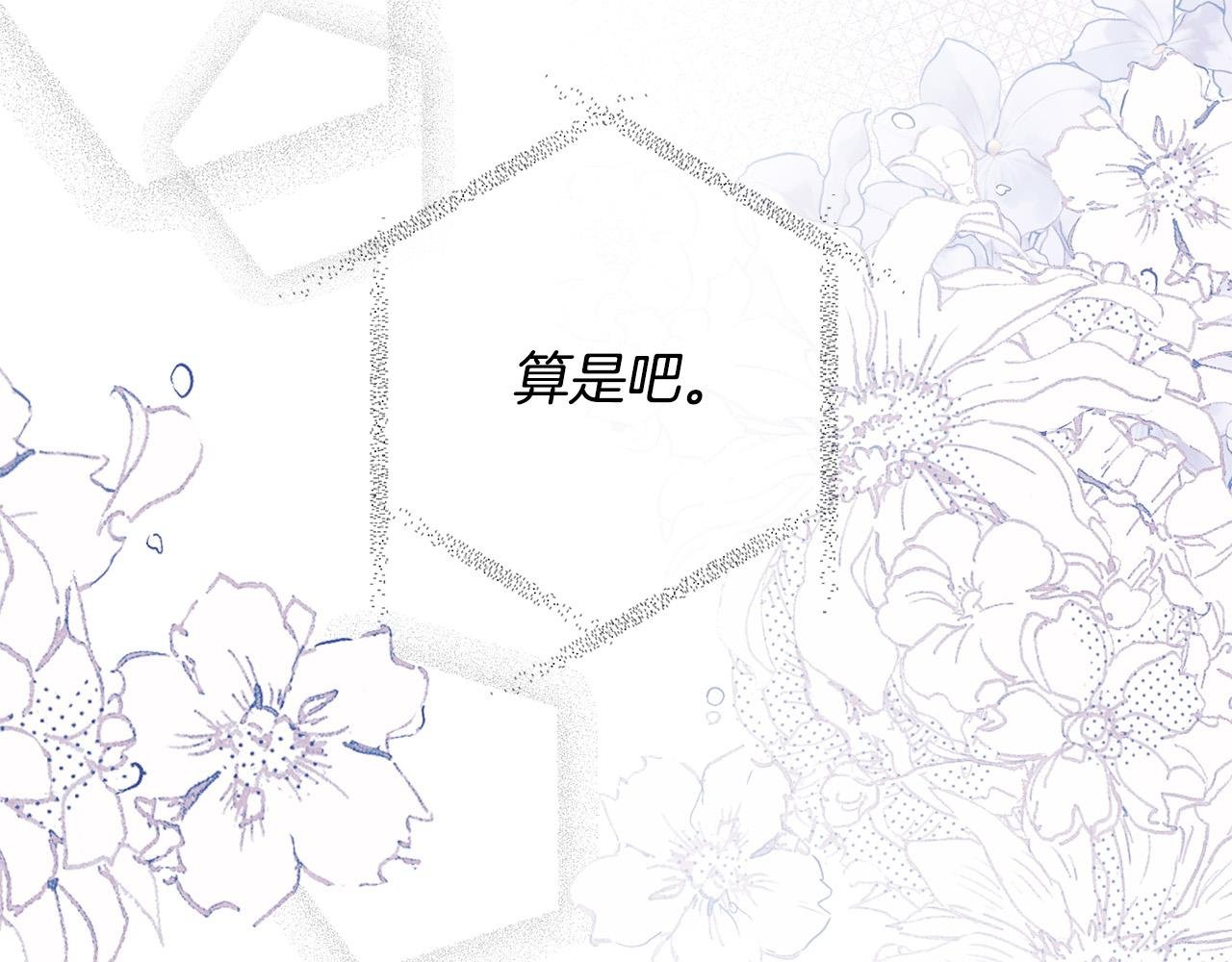 第51话 与神对话