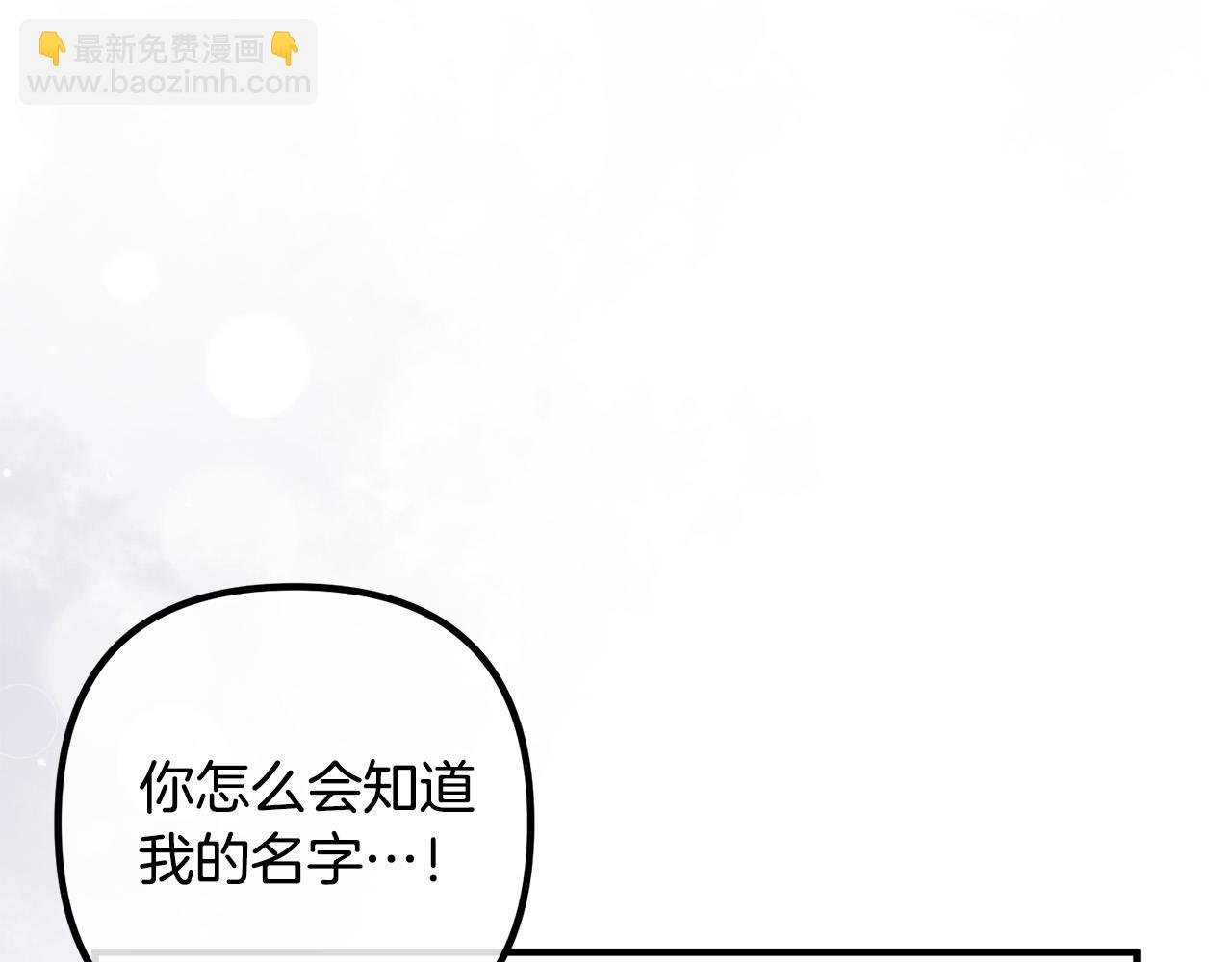 第51话 与神对话