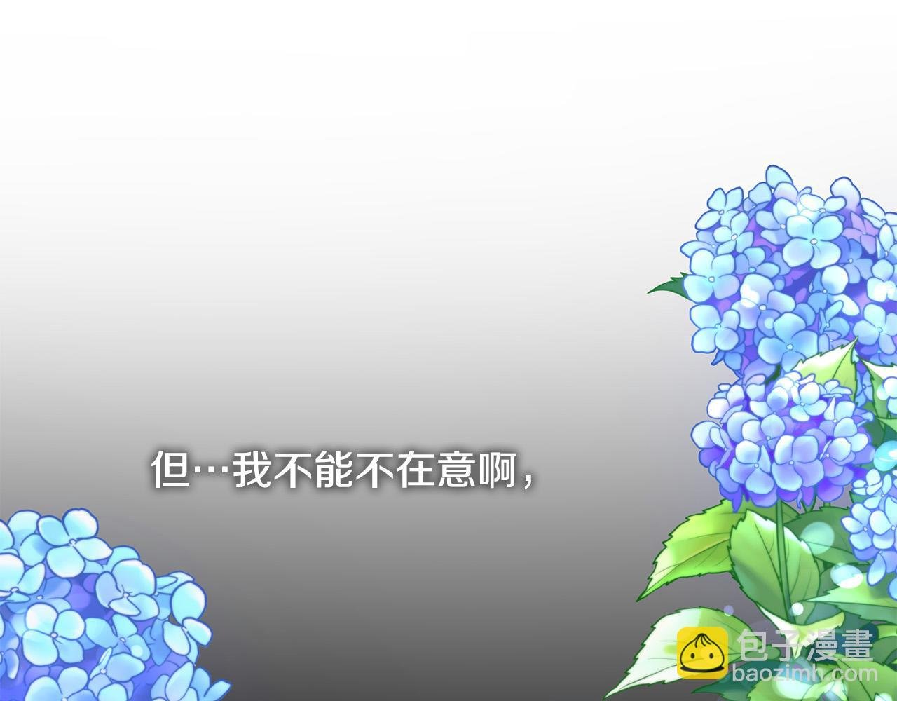 第52话 夜访办公室