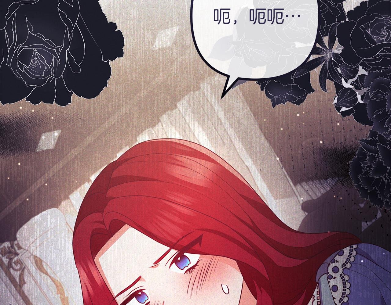 第53话 中毒