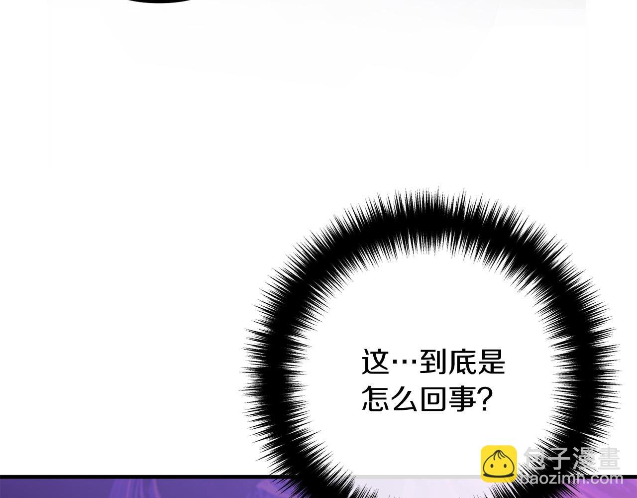 第53话 中毒