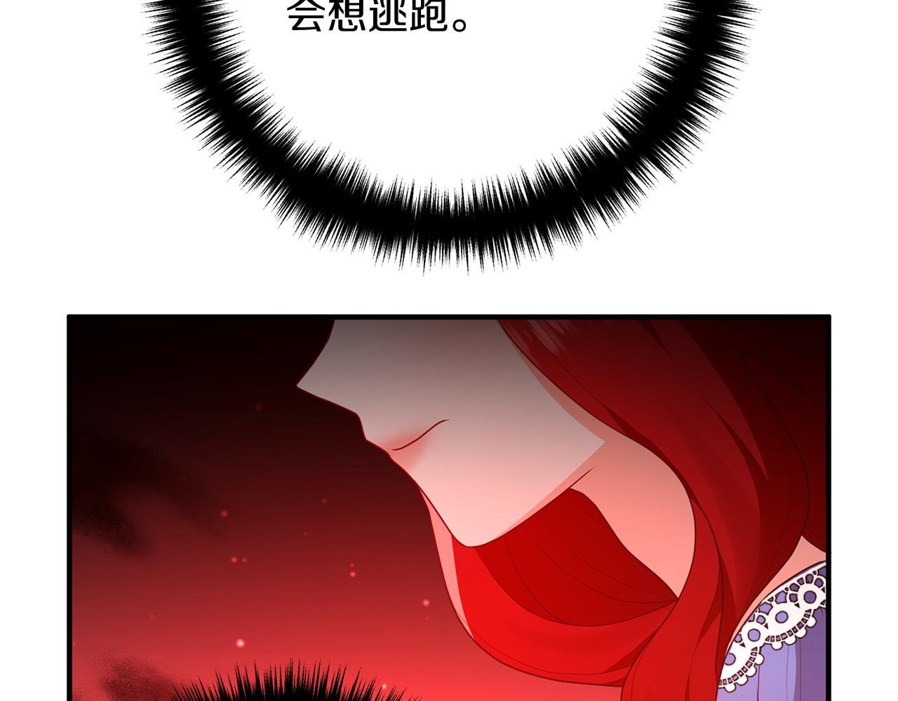 第53话 中毒