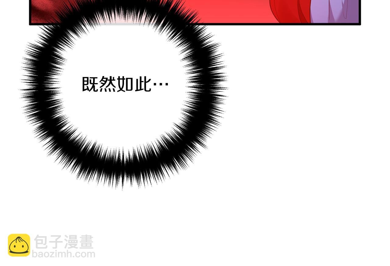 第53话 中毒