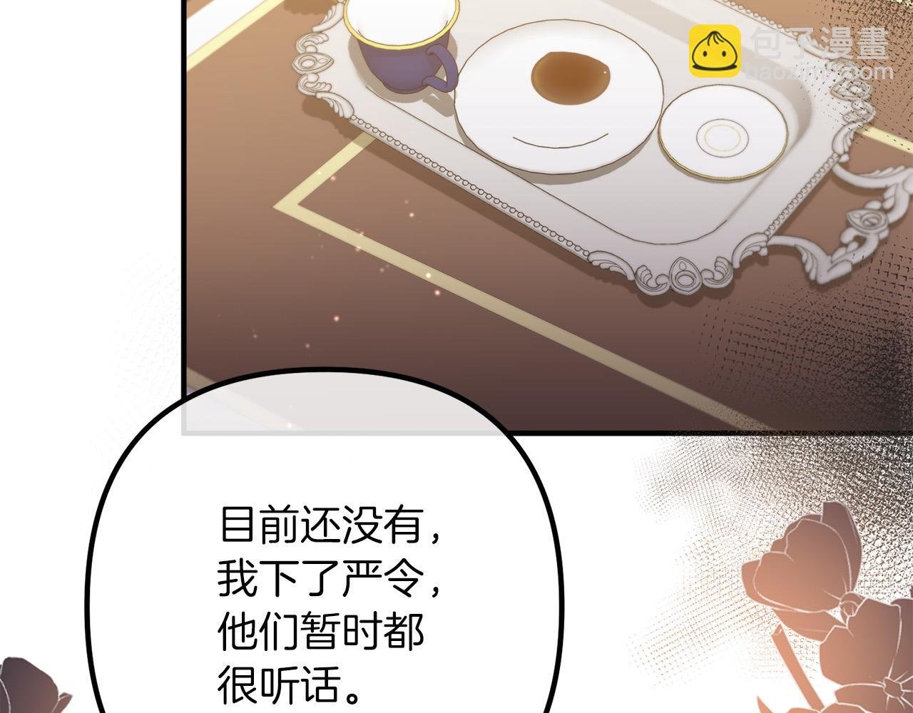 第54话 奸细