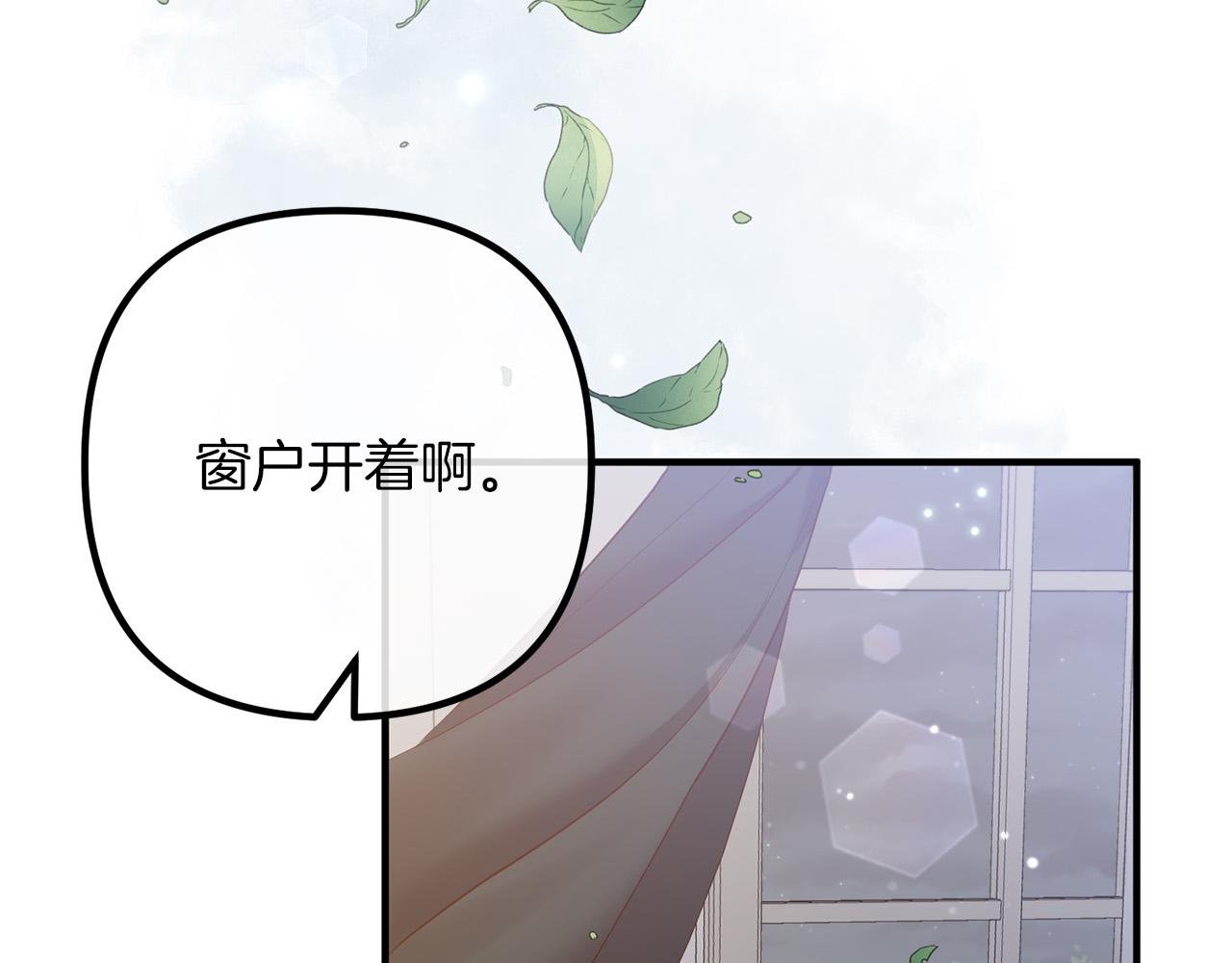 第54话 奸细