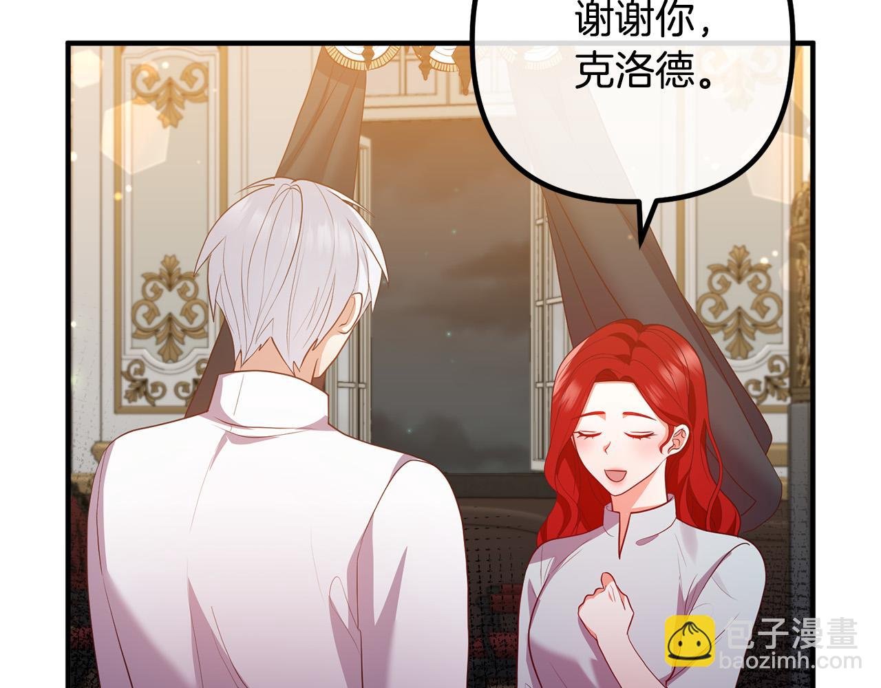 第55话 狡辩