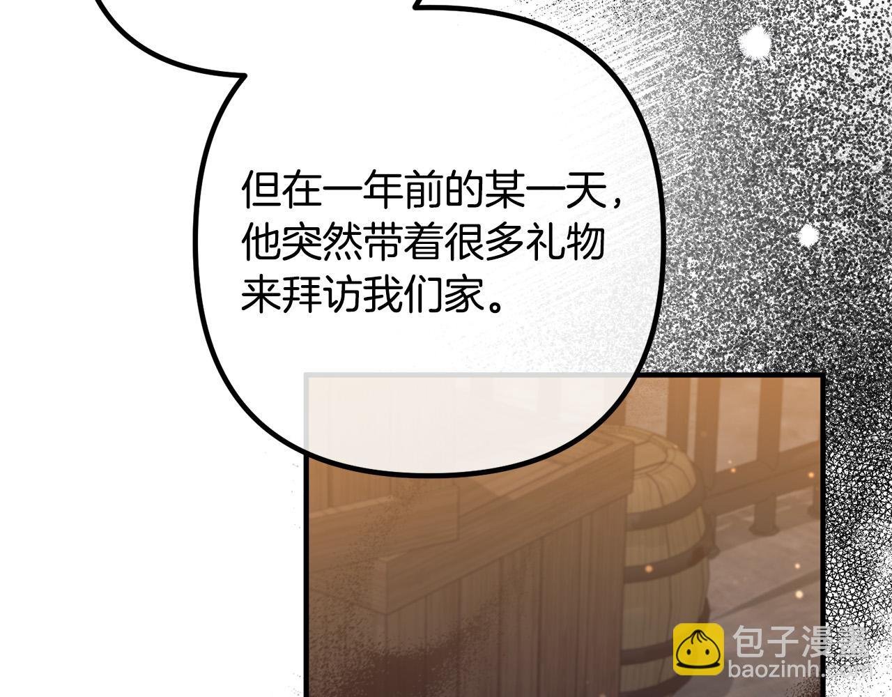 第56话 收买