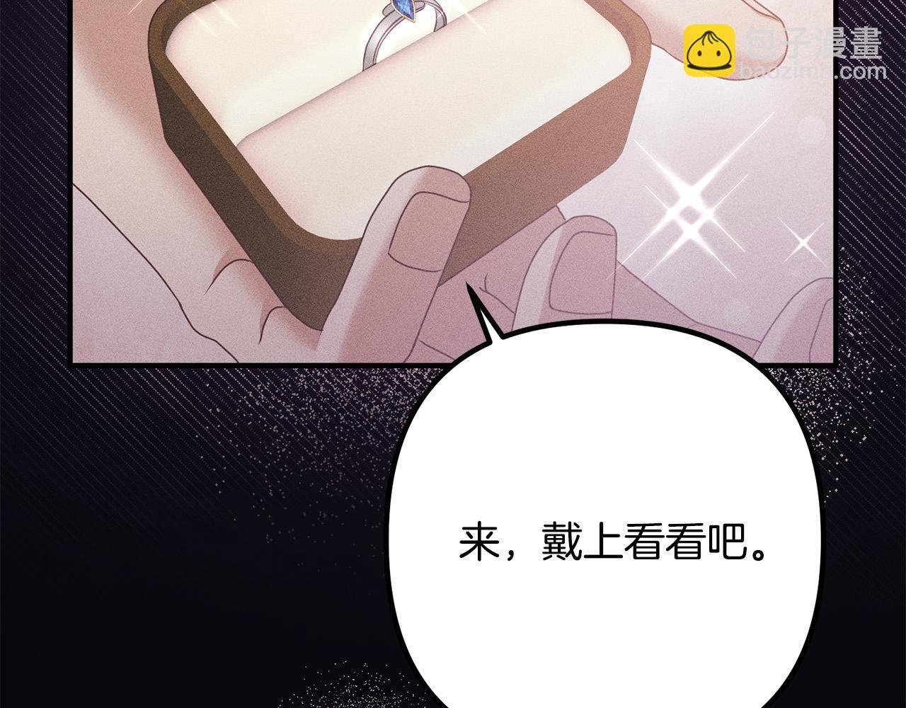第56话 收买