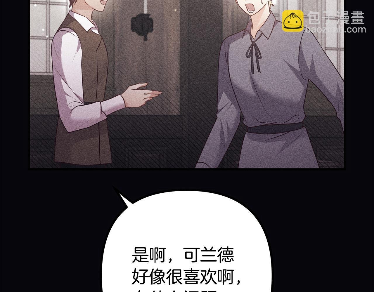 第56话 收买
