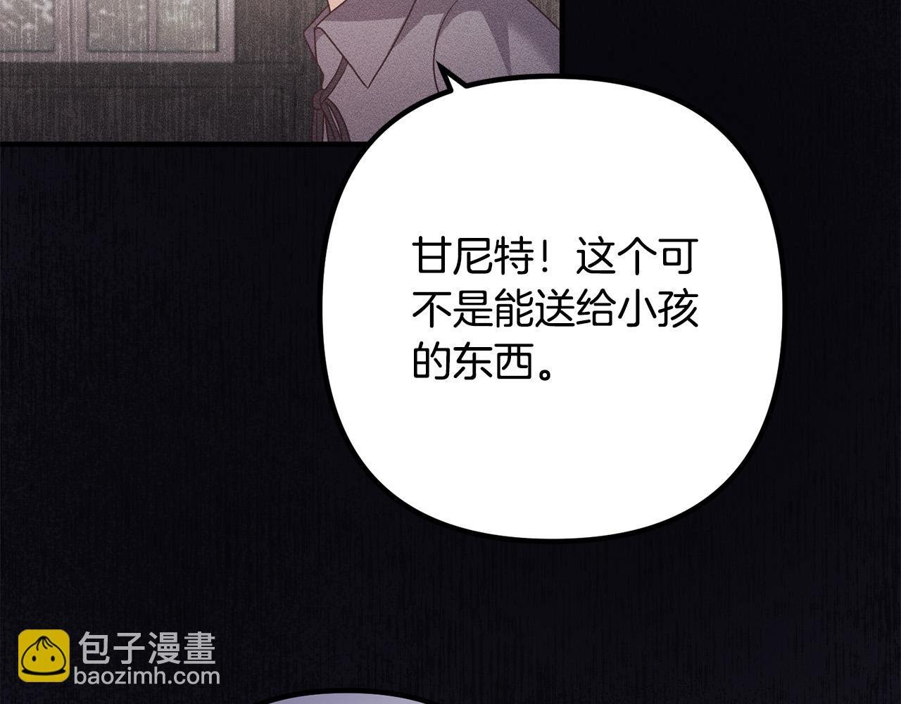 第56话 收买