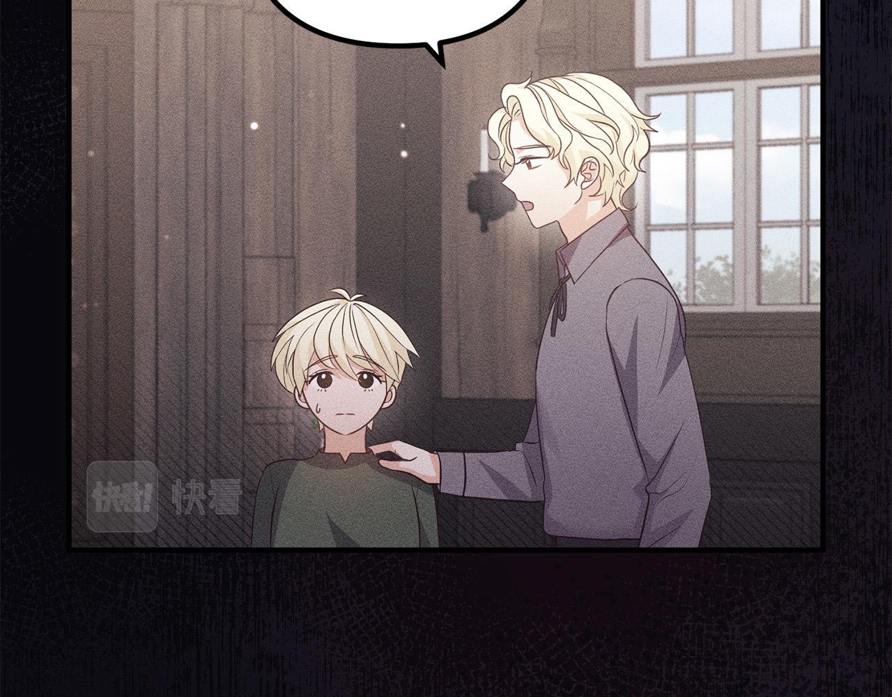 第56话 收买