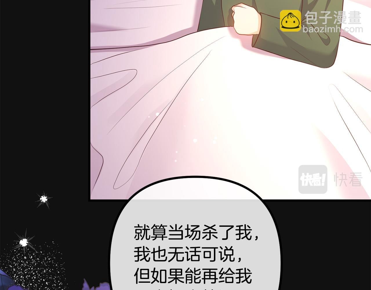 第57话 策反成功