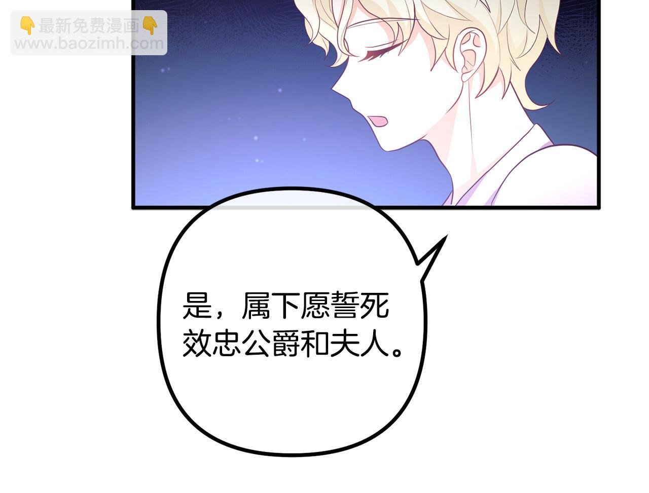 第57话 策反成功
