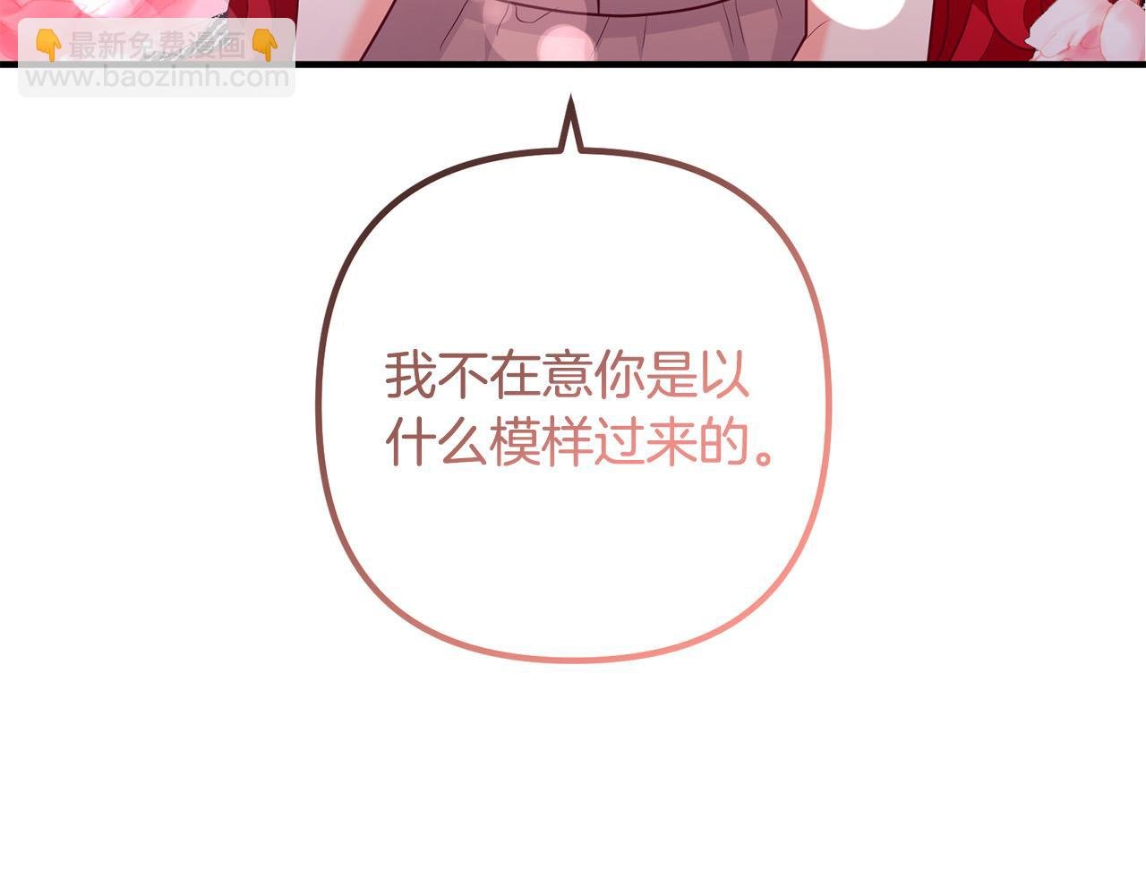 第58话 被诅咒的东西