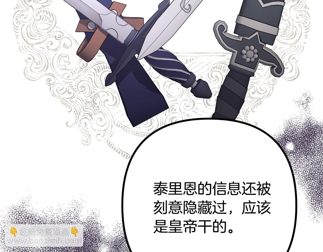 第58话 被诅咒的东西