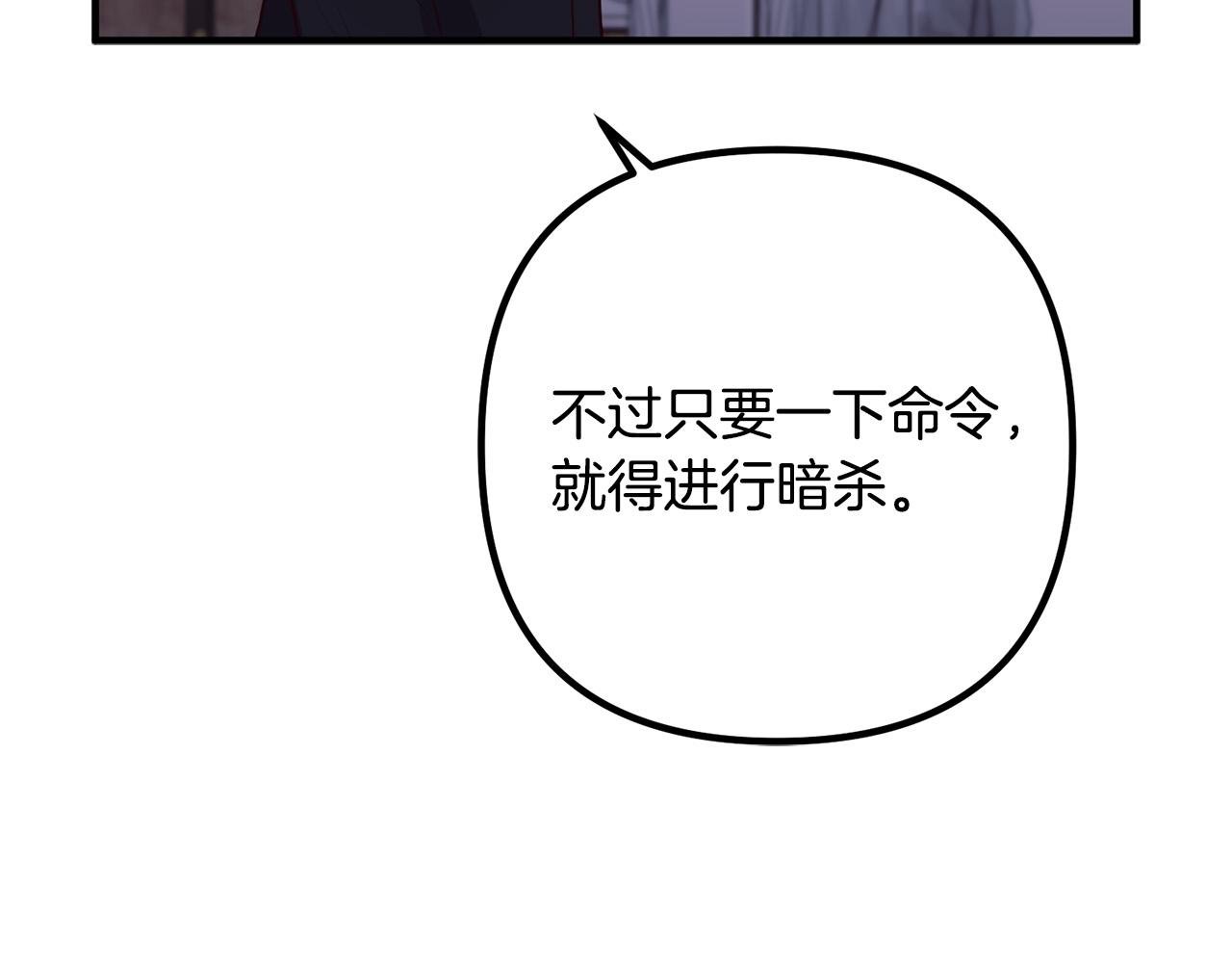 第58话 被诅咒的东西