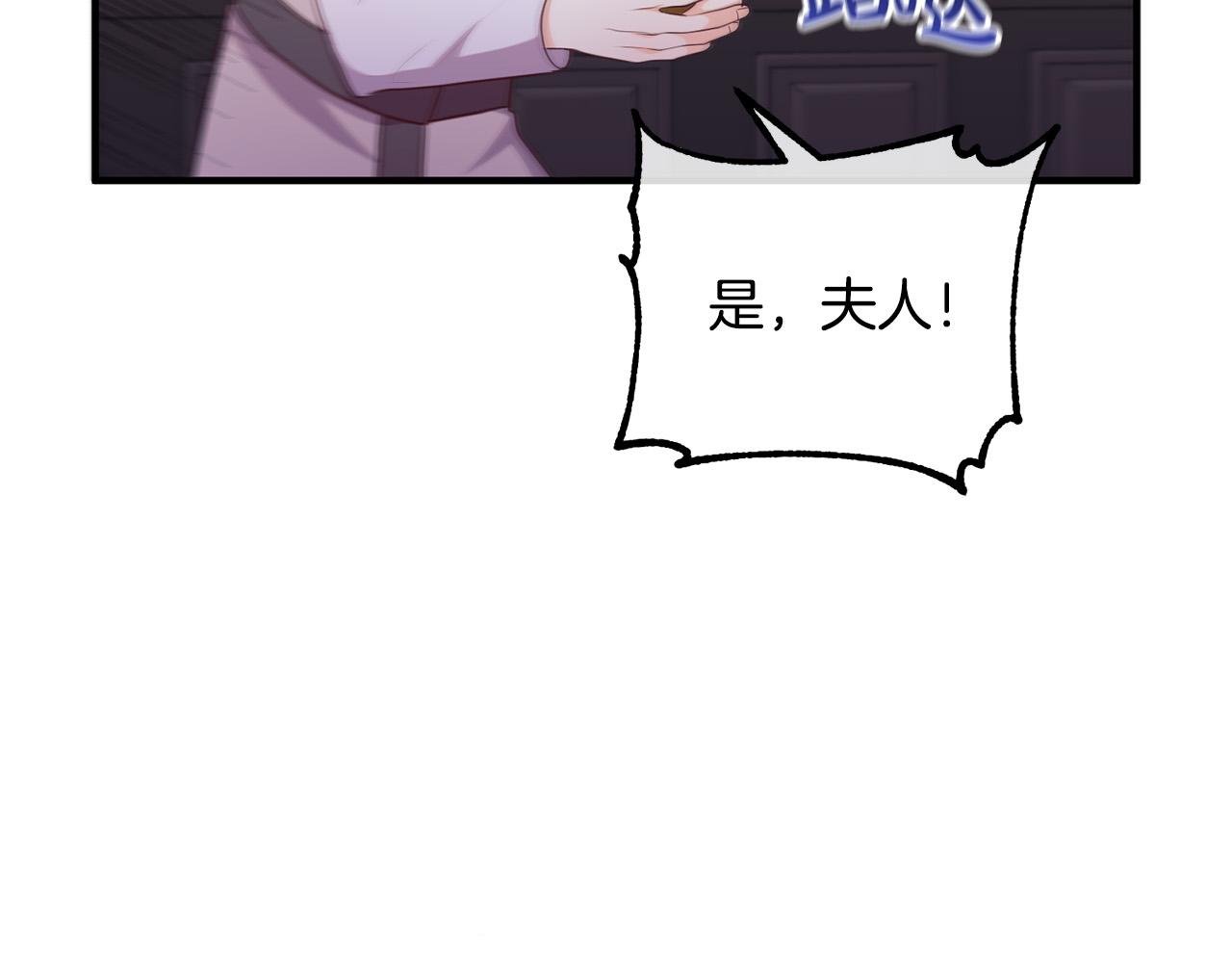 第59话 解除诅咒