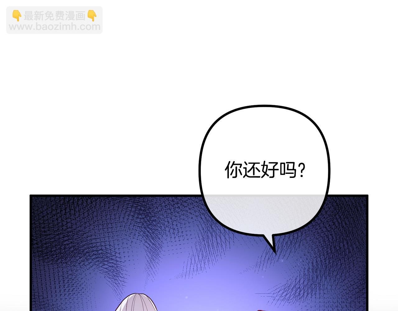 第59话 解除诅咒