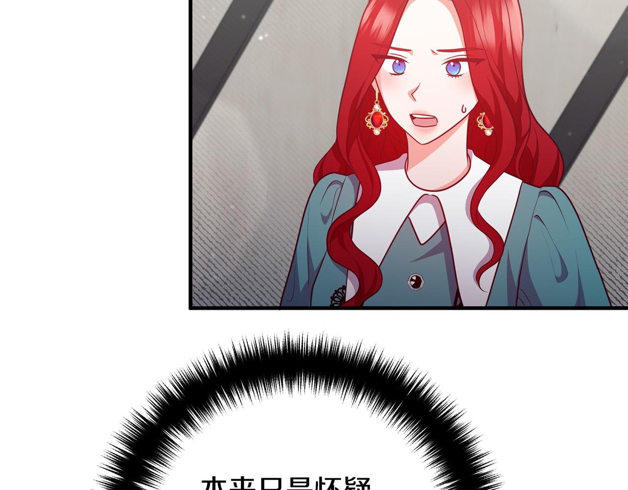 第59话 解除诅咒