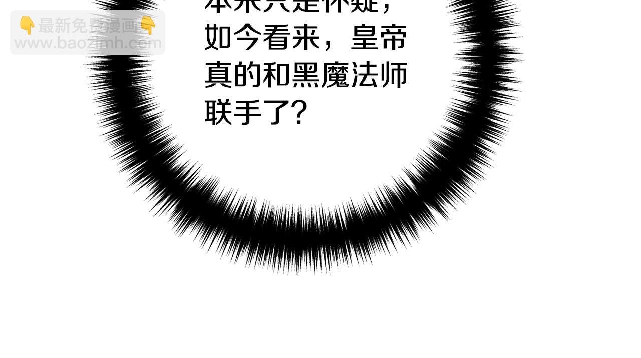 第59话 解除诅咒