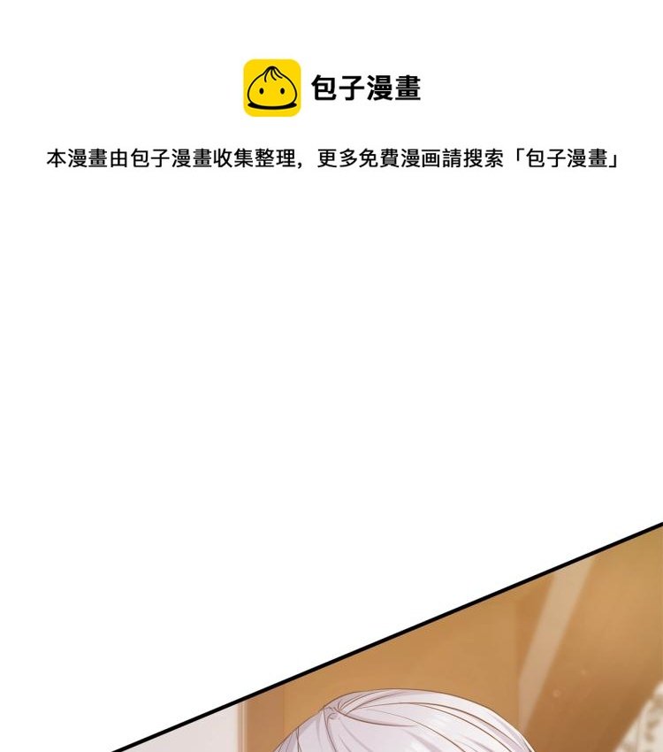 第6话 真正的性格