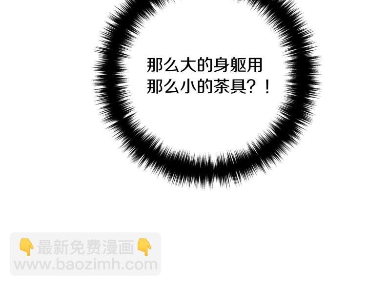 第6话 真正的性格