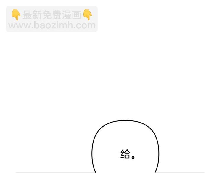 第6话 真正的性格