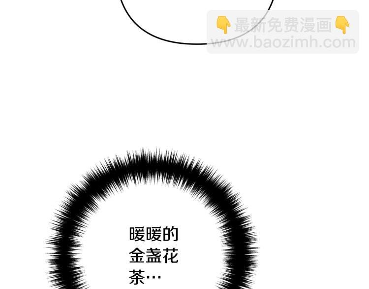 第6话 真正的性格