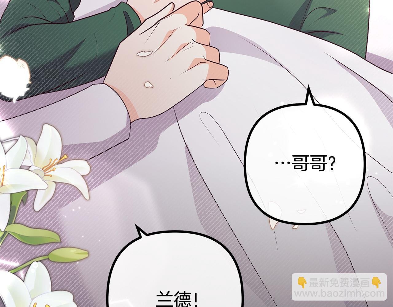 第60话 黑魔法再现！