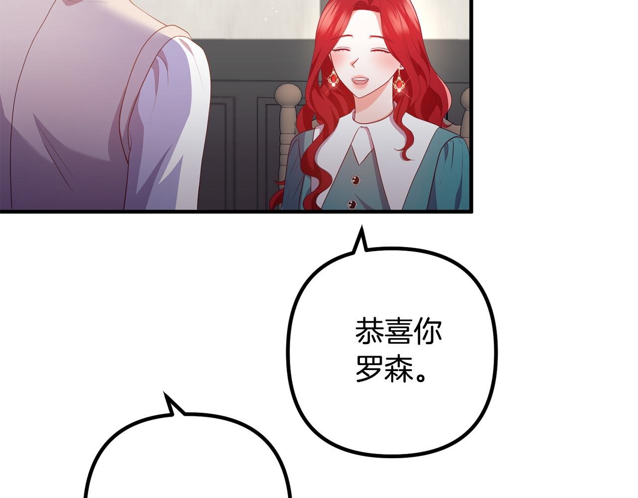第60话 黑魔法再现！