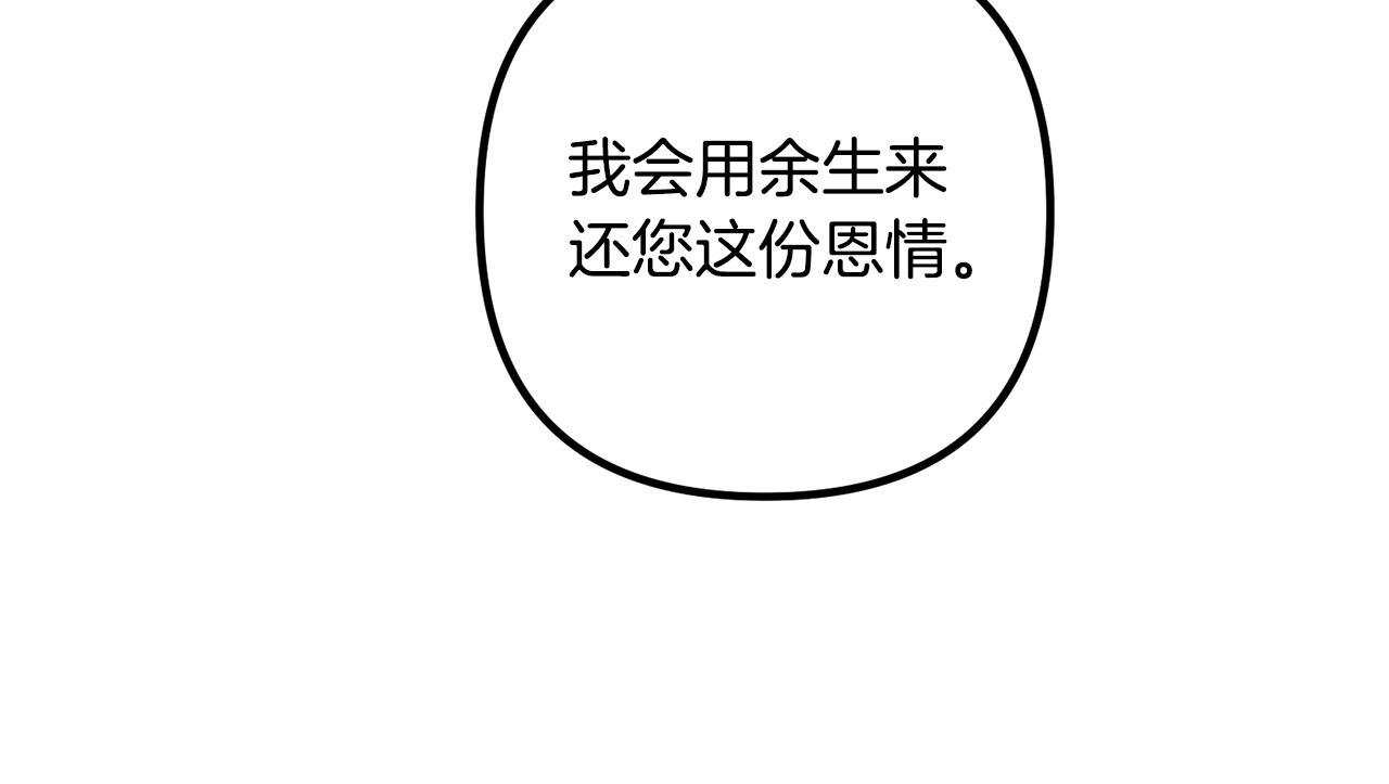 第60话 黑魔法再现！