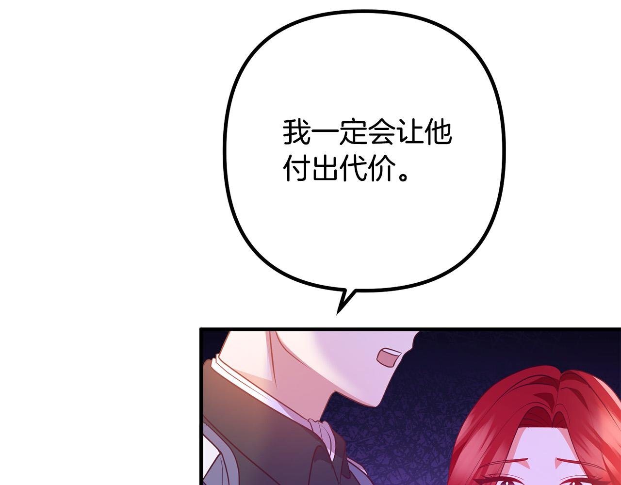 第60话 黑魔法再现！
