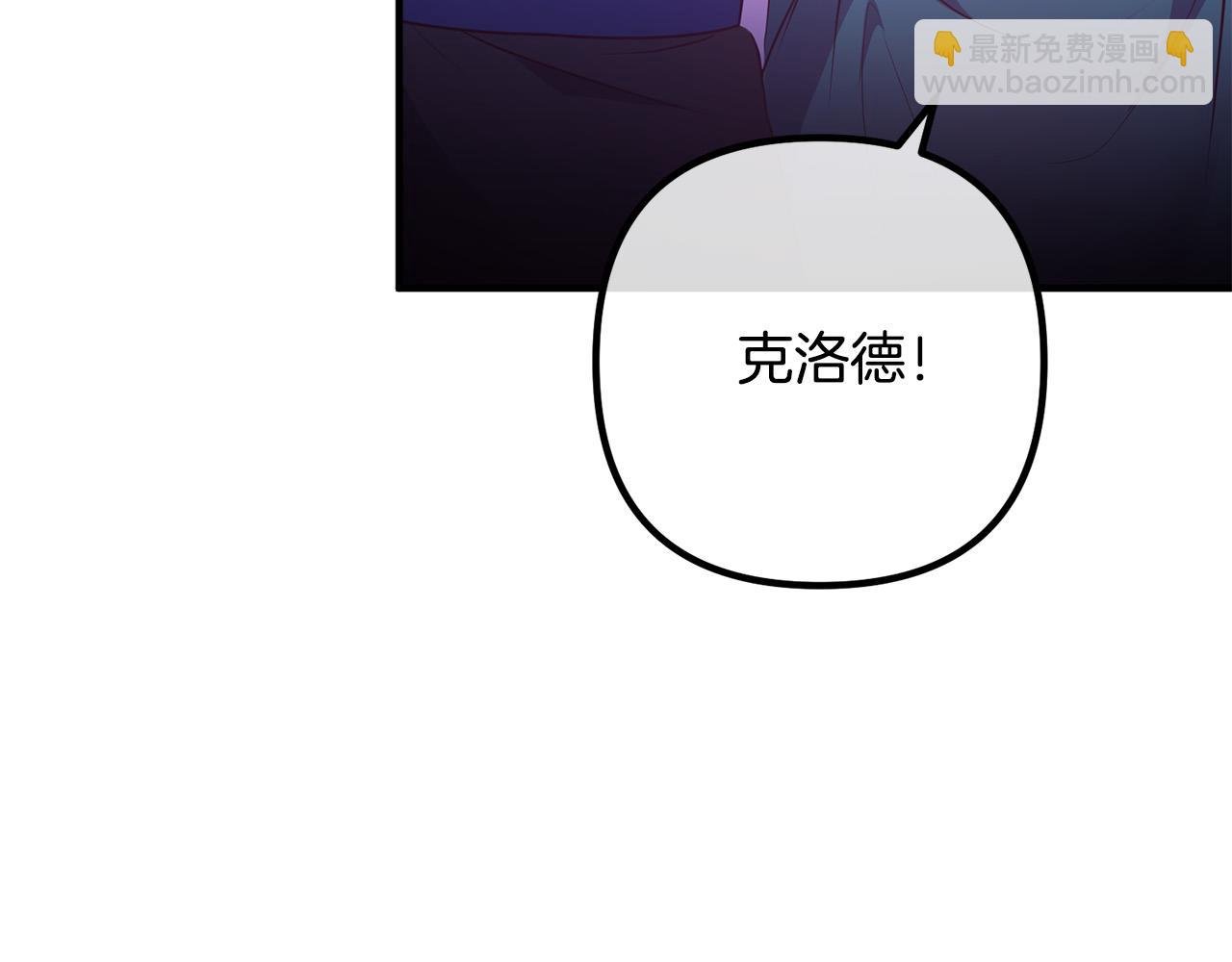 第60话 黑魔法再现！