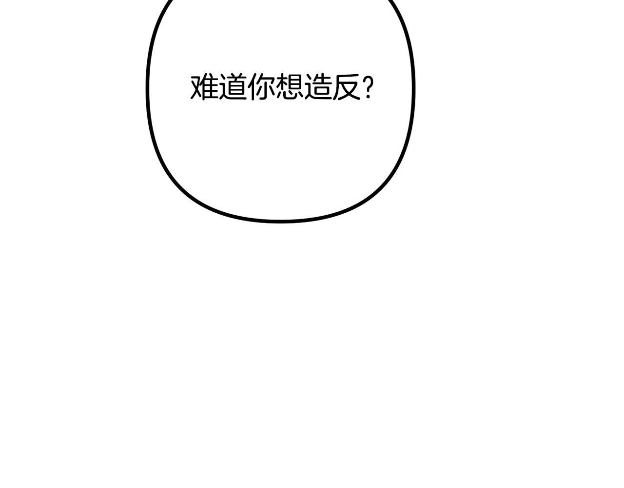 第60话 黑魔法再现！