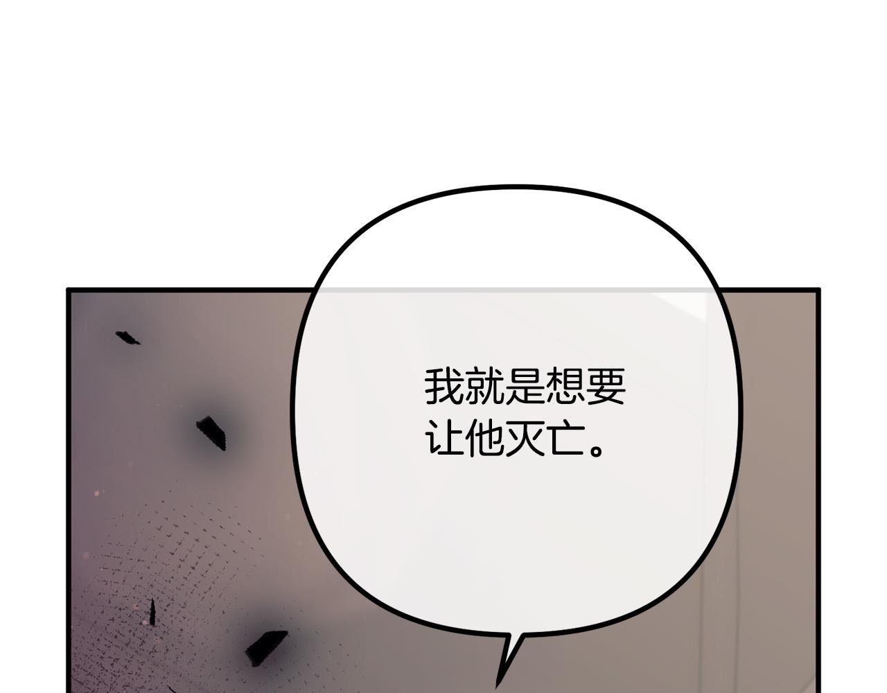 第60话 黑魔法再现！
