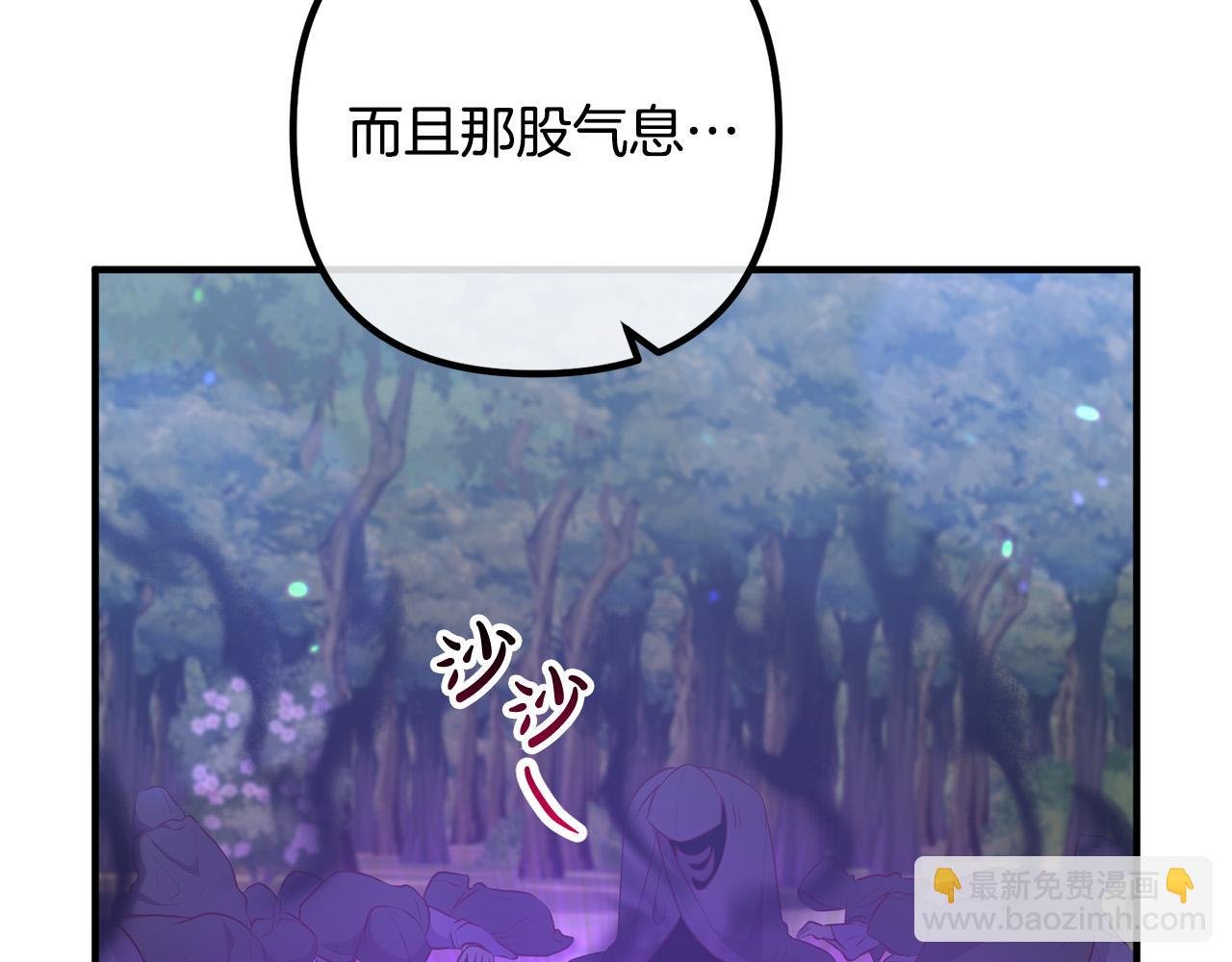 第61话 暗黑之源