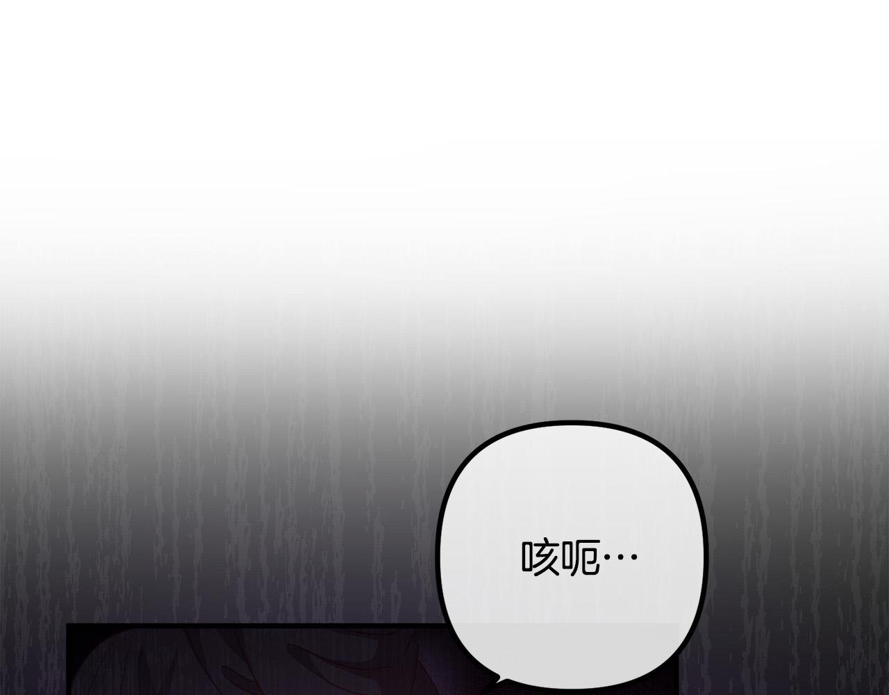 第61话 暗黑之源