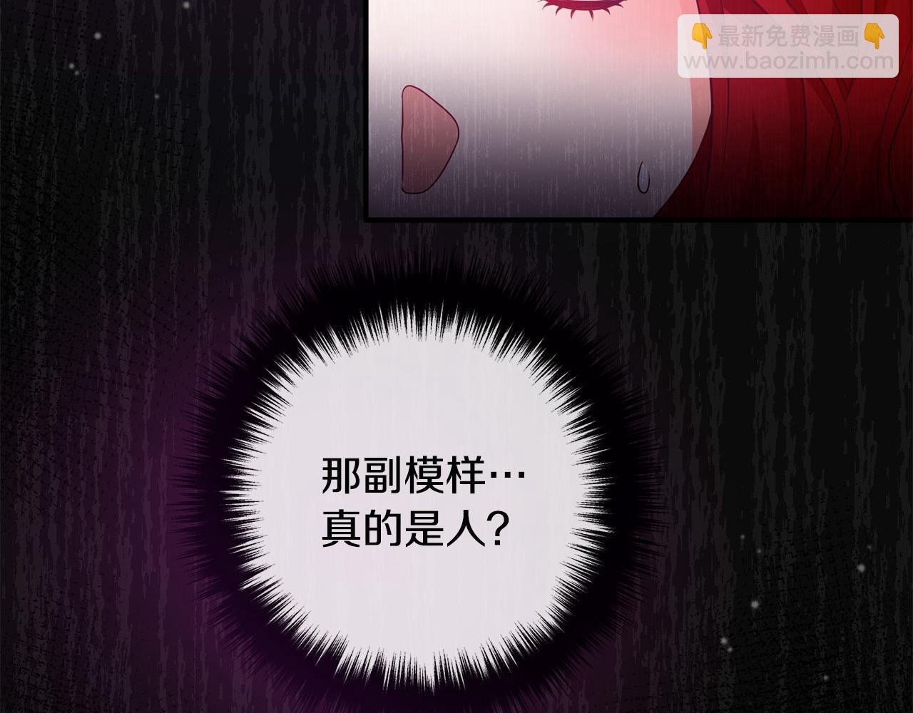 第61话 暗黑之源