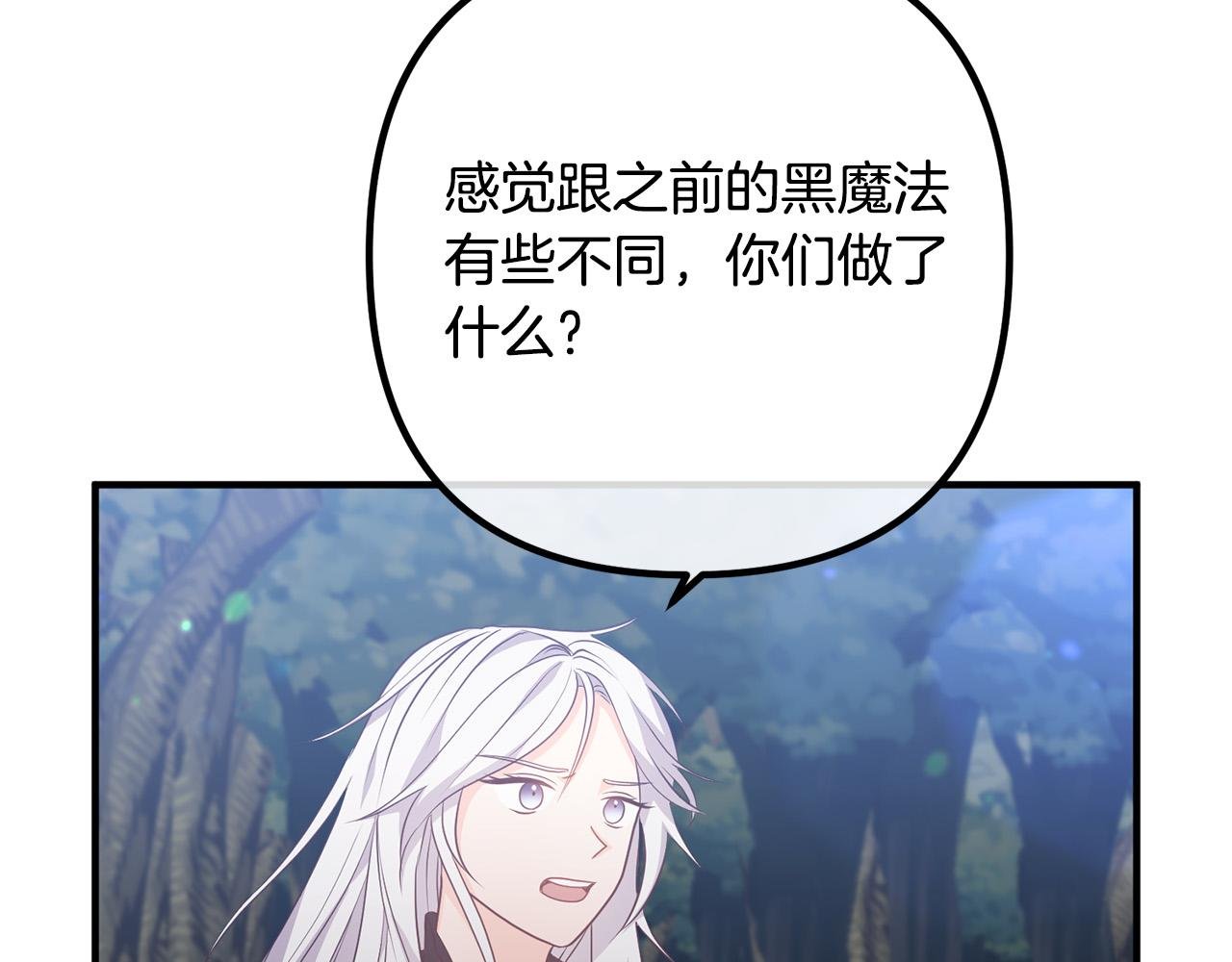 第61话 暗黑之源