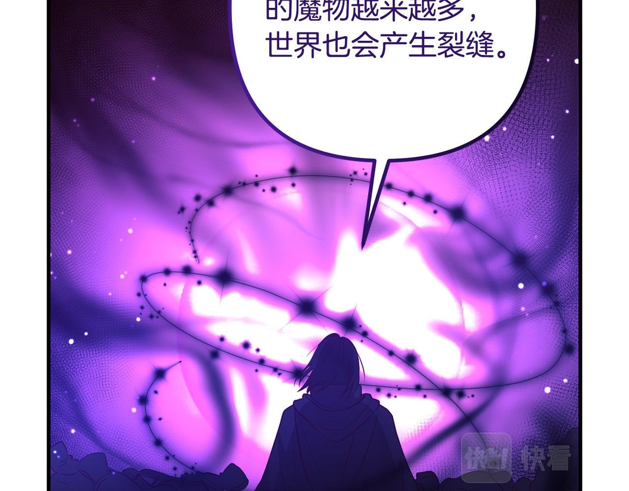 第61话 暗黑之源