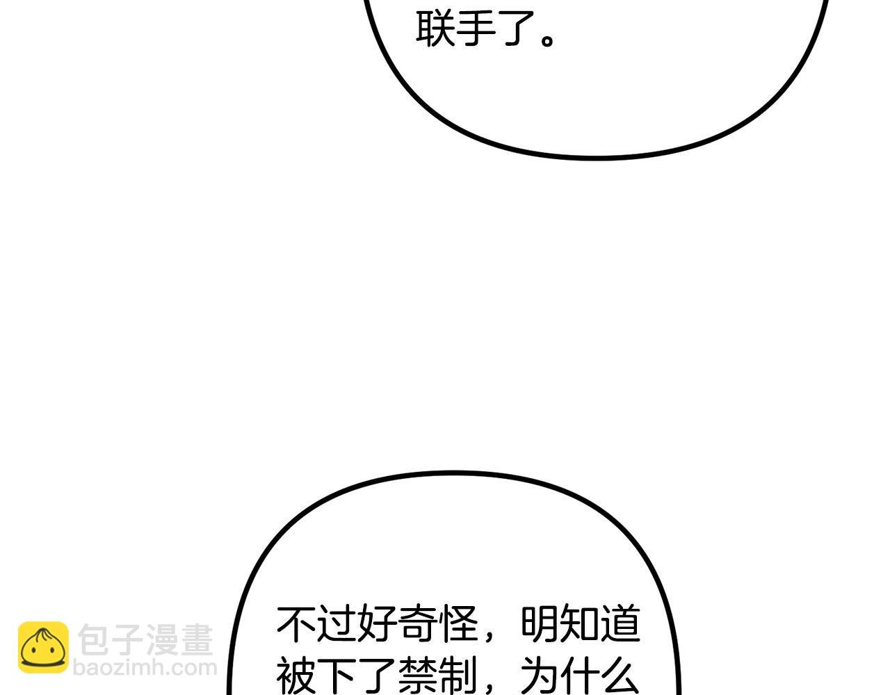 第62话 杀父之仇